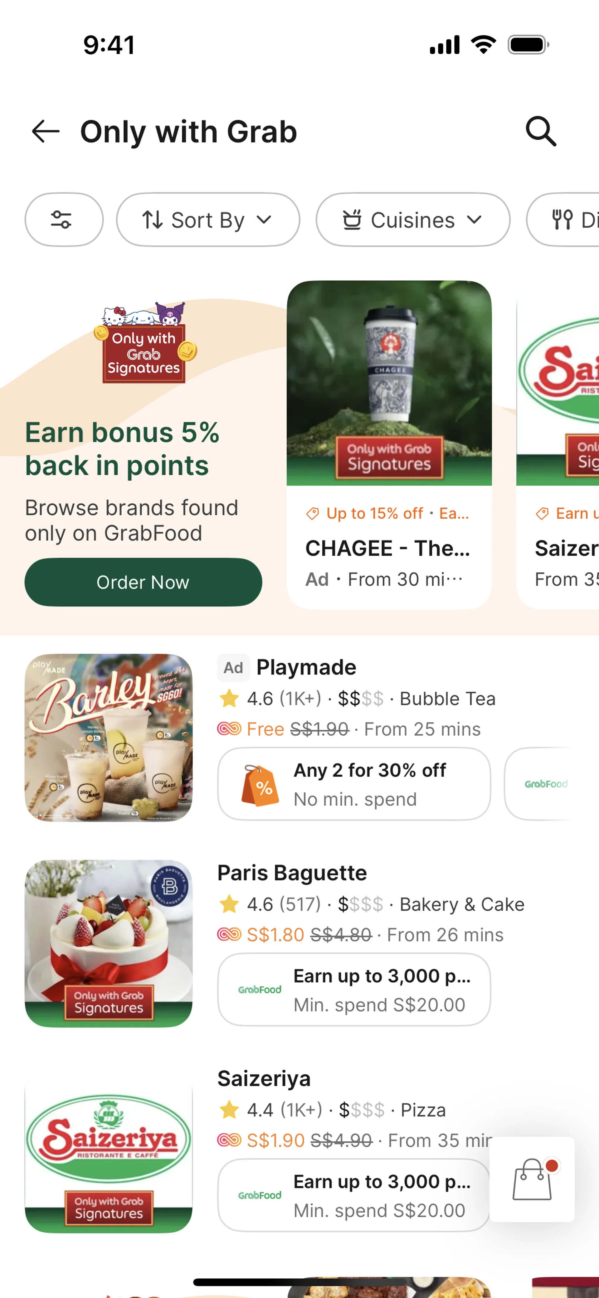 Grab — SaaS скриншот интерфейса