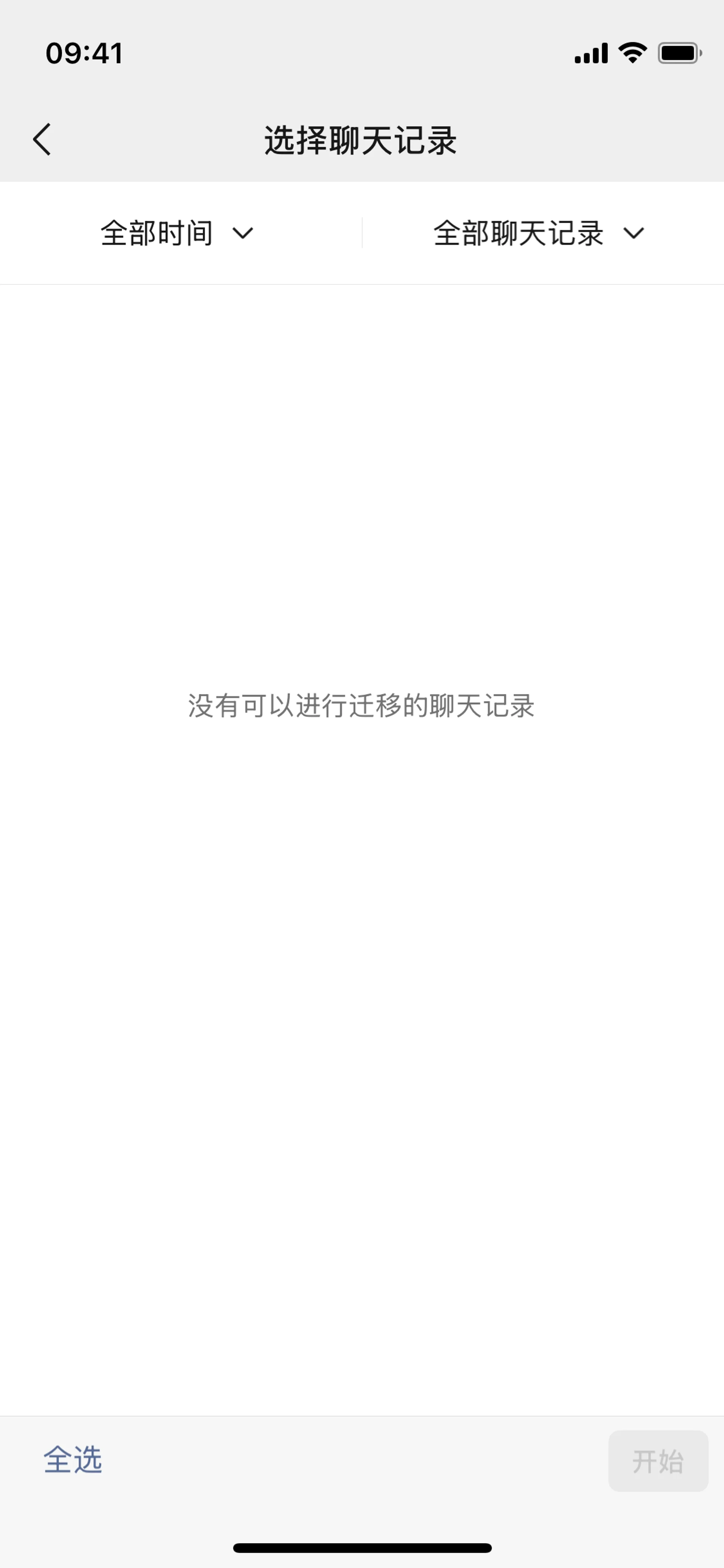 Foundation screenshot