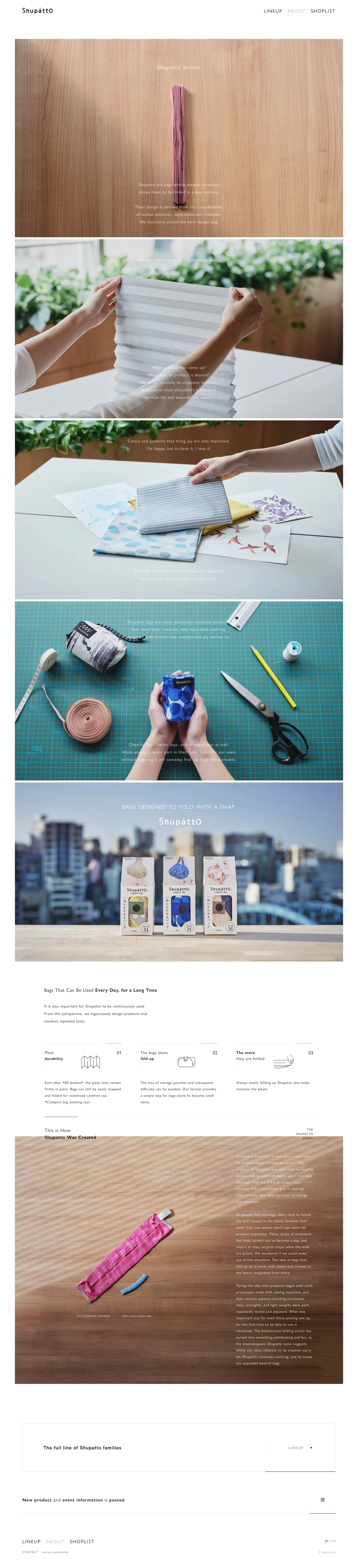 Shupatto — E-commerce скриншот интерфейса